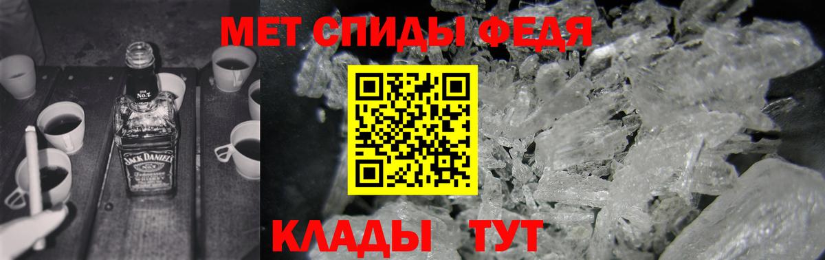 Саратов  Amphetamine VHQ  Амфетамин  Вход с VPN 