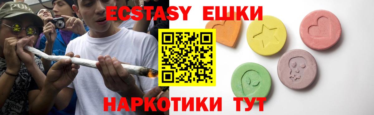 ЭКСТАЗИ  Экстази louis Vuitton  Вход с VPN  Саратов  ЭКСТАЗИ TESLA 