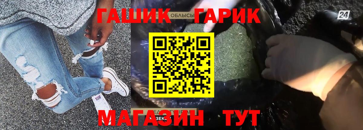Саратов  ГАШ Ice-O-Lator  Вход с VPN 