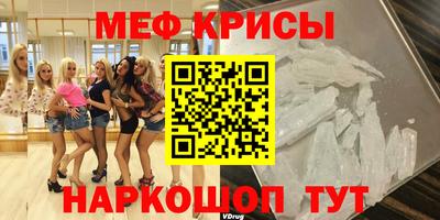гидра Будённовск