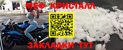 дживик Бугуруслан