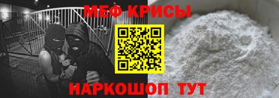 гидра Будённовск