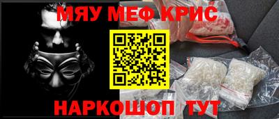 гидра Будённовск