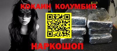 гидра Будённовск