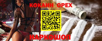 MDMA Premium VHQ Бузулук
