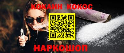 гидра Будённовск