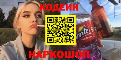 гидра Будённовск