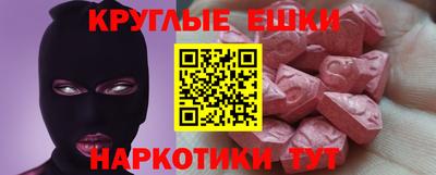 MDMA Premium VHQ Бузулук