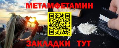 гидра Будённовск
