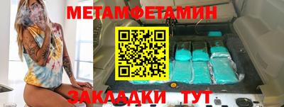 дживик Бугуруслан
