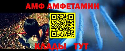 гидра Будённовск