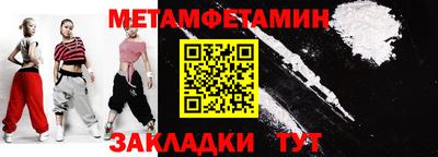 гидра Будённовск