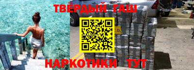 гидра Будённовск