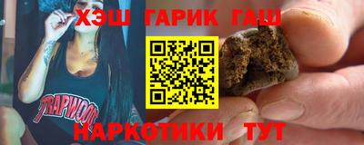 гидра Будённовск