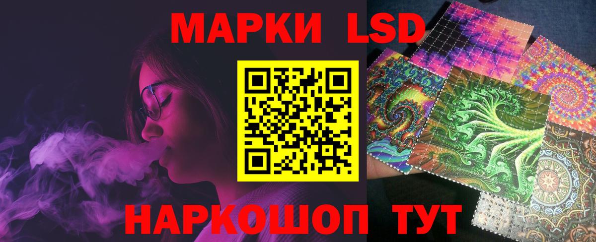 LSD-25 экстази ecstasy  Лсд 25 экстази  Вход с VPN  Саратов  LSD-25 экстази кислота 