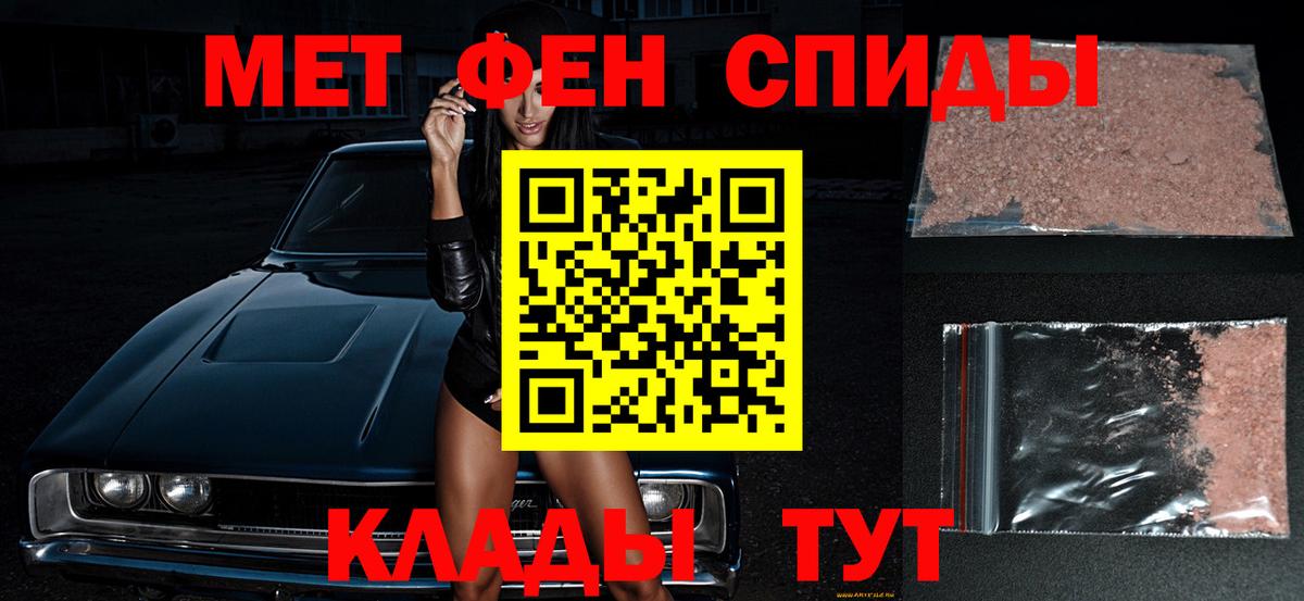 МЕТАМФЕТАМИН  Вход с VPN  Саратов  Метамфетамин Декстрометамфетамин 99.9% 
