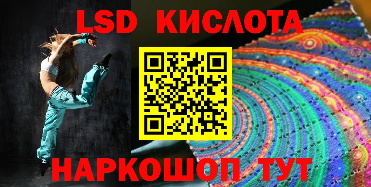 Марки 25I-NBOMe 1,5мг Саратов
